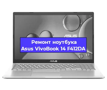 Чистка от пыли и замена термопасты на ноутбуке Asus VivoBook 14 F412DA в Самаре